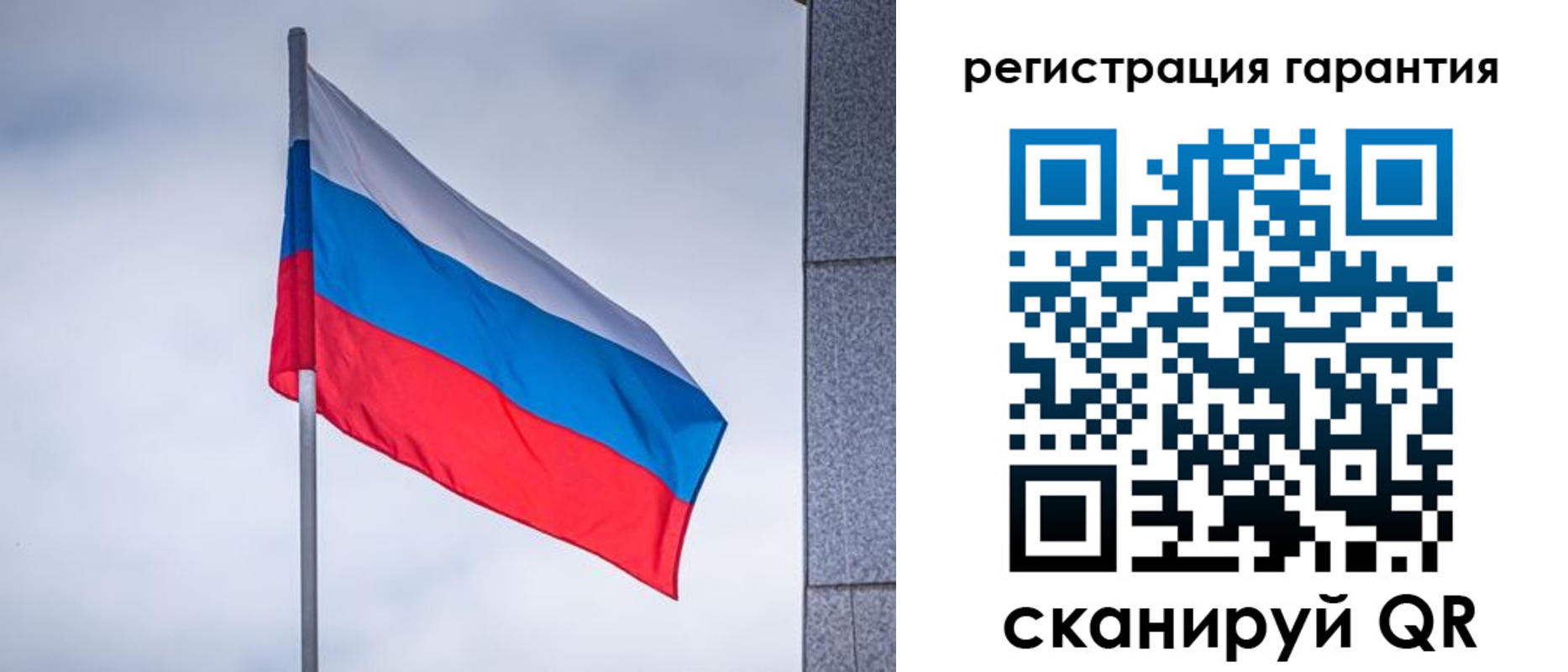 прописка в квартире в Новгородской области