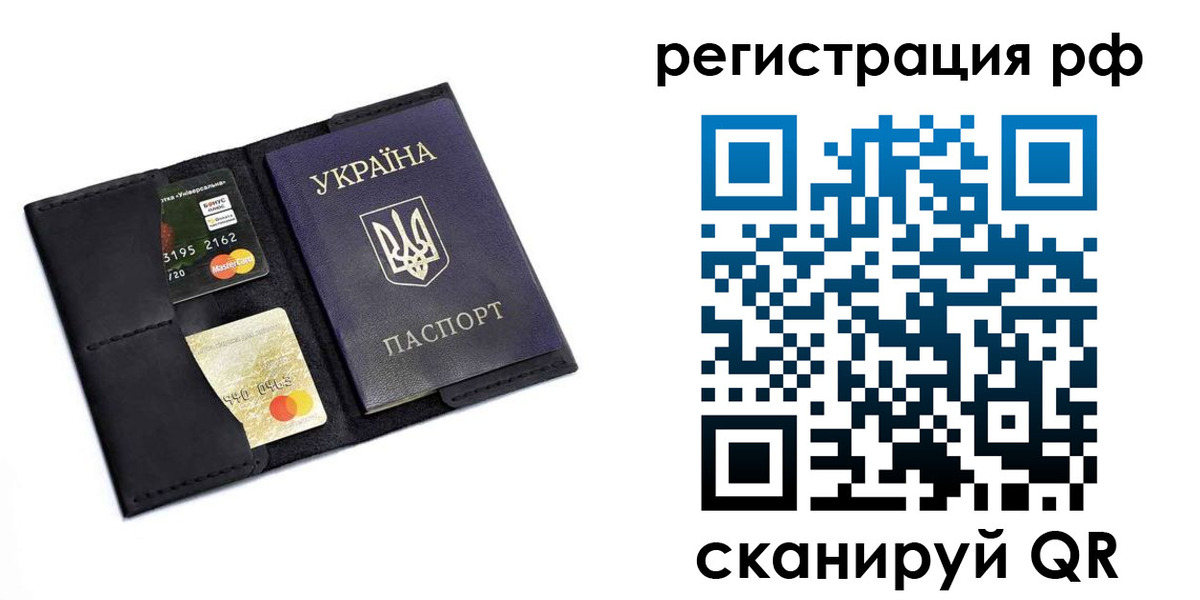 регистрация для дет. сада в Новгородской области